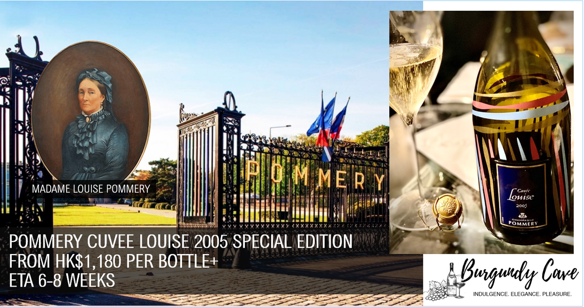 New Release: Extensively Aged Pommery Cuvée Louise 2005 Special