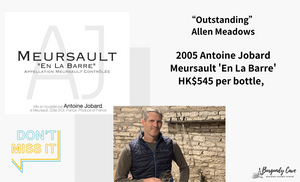 Only HK$545 per Bt, "Outstanding" 2005 Antoine Jobard Meursault 'En La Barre'