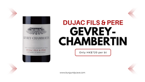 In Stock! Dujac Gevrey-Chambertin at HK$720 per Bt