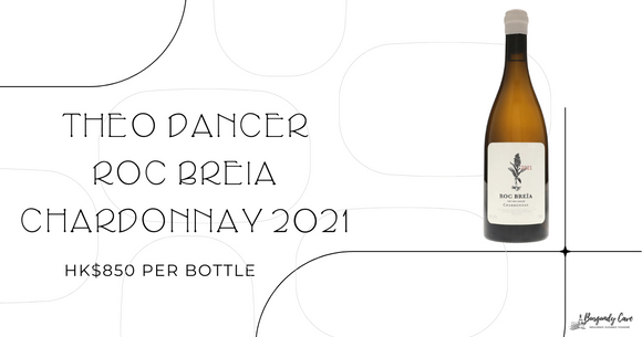 Debut Vintage: 2021 Theo Dancer Roc Breia Chardonnay