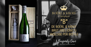 Champagne Boërl & Kroff "B" de Boërl & Kroff 2005 in OWC1