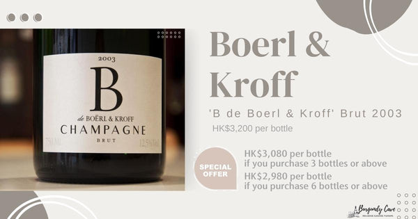 Special Discount! Rare in Market, Boerl & Kroff B de Boerl &Kroff Brut 2003