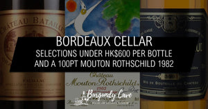 Bordeaux Cellar: Beautiful Selection Under HK$600/Bt and a 100pt Mouton Rothschild 1982!