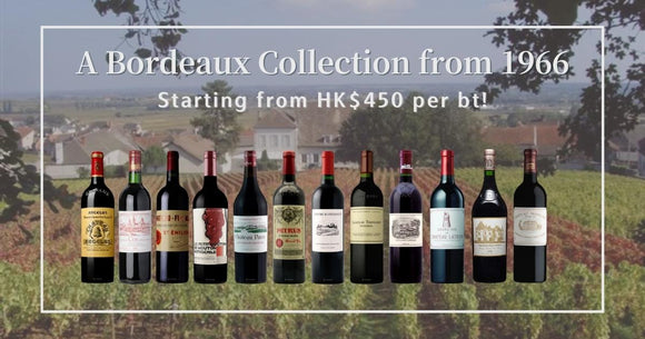 Starting from HK$450 per bt! A Bordeaux Collection from 1966 including Margaux, Latouor, Palmer, Haut Brion & etc