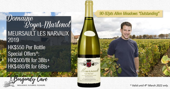 Boyer-Martenot: Potentially Highest-scored Meursault Narvaux in 2019, Only HK$480 per bottle+