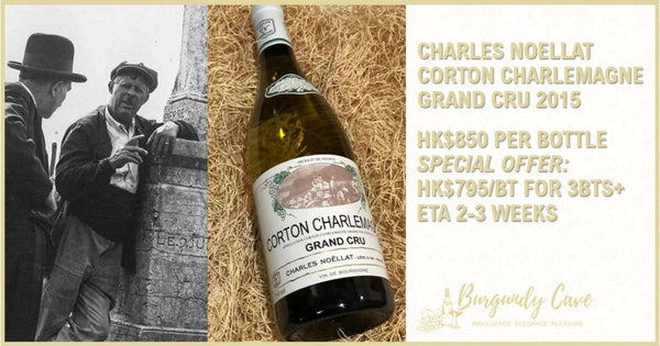 From HK$795/Bt Only! Charles Noellat Corton-Charlemagne Grand Cru 2015