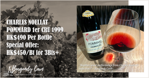 Immediately Available! Charles Noellat Pommard 1er Cru 1999 As Low As HK$450 Per Bottle