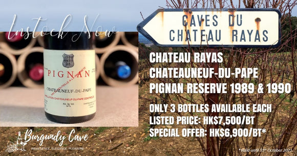 Instock! Aged Chateau Rayas Chateauneuf-Du-Pape Pignan Reserve 1989 & 1990, At HK$6,900/Bt Only