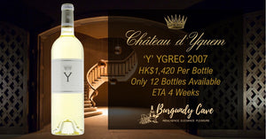 D'Yquem Dry Bordeaux Blanc: 'Y' Ygrec 2007, Only 12 Bottles Available!