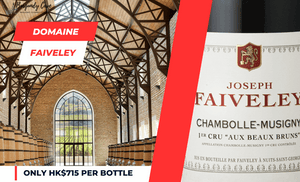 94pts, Only HK$715 per Bt: Faiveley Chambolle-Musigny Aux Beaux Bruns 1er Cru 2017