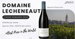 Ready Now! Special Discounts, Domaine Lecheneaut Vosne-Romanee 2018