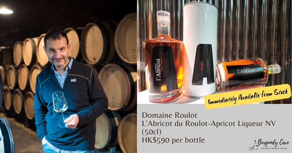 New Arrival! Domaine Roulot L'Abricot du Roulot Apricot Liqueur at only HK$590 per bottle