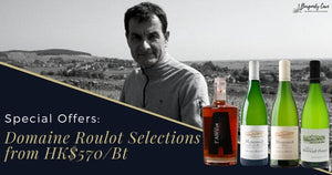 ‼️ Up to 26% Off: Domaine Roulot Selections from HK$570/Bt