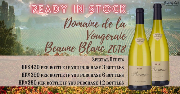 Ready In Stock, Only HK$380 per Bt, Domaine de la Vougeraie Beaune Blanc 2018