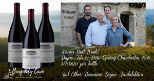 Arrives Next Week! Dujac Gevrey-Chambertin 2016 and Domaine Dujac Availabilities