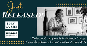 Just Released! Egly-Ouriet Coteaux Champenois Ambonnay Rouge 2019