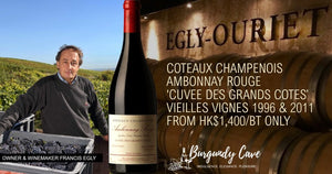 Egly-Ouriet Coteaux Champenois Ambonnay Rouge 'Cuvee des Grands Cotes' VV 1996 & 2011