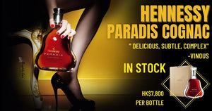 In Stock: Hennessy Paradis Cognac -" delicious, subtle, complex" Vinous
