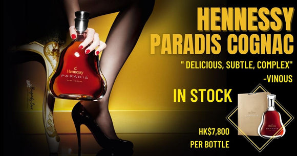 In Stock: Hennessy Paradis Cognac -