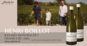 95pts Allen Meadows, Don't Miss! An Impeccable Parcel of Henri Boillot Batard Montrachet 2005
