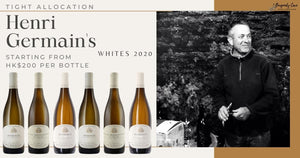 Henri Germain's Whites 2020, tight allocation, starting from HK$200 per bottle