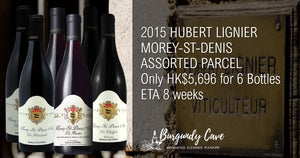 A Fantastic Opportunity to Explore Terroirs in MSD! Parcel of Hubert Lignier from Vintage 2015