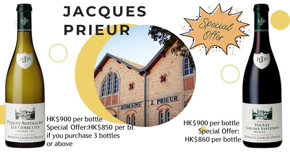 Stock Discount! Jacques Prieur Puligny-Montrachet Combettes 1er Cru 2017 & Volnay Clos des Santenots 1er Cru 2014
