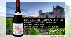 Special Offer! 93pts "Excellent Intensity & Power" Clos Vougeot Grand Cru 2013 by Labet & Dechelette Chateau de la Tour
