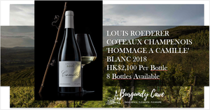 NEW! Still Champagne fm Louis Roederer: Coteaux Champenois 'Hommage a Camille' Blanc 2018, Only 2880Bts Produced!
