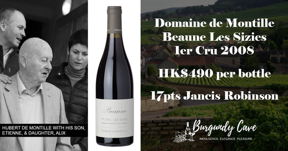 An Aged Burgundy 1er Cru at A Compelling Price: De Montille Beaune Les Sizies 1er Cru 2008