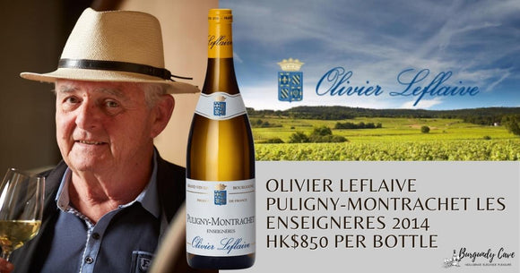 Ready for delivery: Olivier Leflaive Puligny-Montrachet Les Enseigneres 2014 at HK$850 Per Bottle