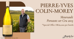 Special Offer! PYCM Meursault Poruzots 1er Cru 2013 at HK$2,000/Bt only!