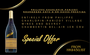 Last 30 bts Left, From declassified grapes: Philippe Charlopin-Parizot Cote d'Or Cuvee Prestige 2021