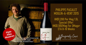 "Excellent Volume & Richness" Philippe Pacalet Moulin-A-Vent 2015 at Only HK$1,100/Mag!