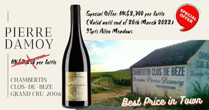 SALE: Pierre Damoy Clos de Beze Grand Cru 2006, “structured effort for the vintage” Allen Meadows