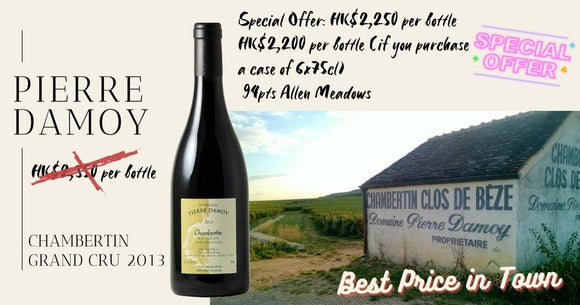 Best Price In The World: 94pts Allen Meadows, Chambertin Grand Cru From Only HK$2,200 Per Bt