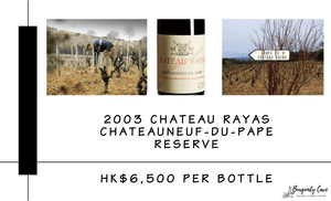 Sharp Price: 2003 Chateau Rayas at HK$6,500 per bottle