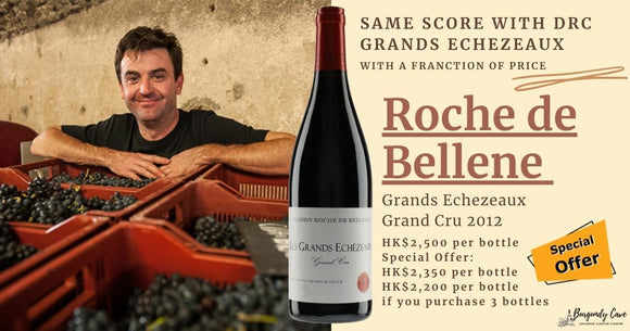 Same score with DRC Grands Echezeaux with a franction of price: Roche de Bellene Grands Echezeaux Grand Cru 2012
