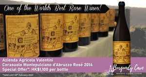 One of the World's Best Rosés: Azienda Agricola Valentini Montepulciano d'Abruzzo Rosé 2014