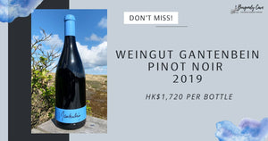 Don’t miss! “Switzerland's Romanée Conti”: Weingut Gantenbein Pinot Noir 2019