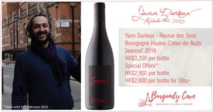 New Release: 10% Cheaper than 2017, Yann Durieux 'Jeannot' 2018