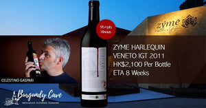 Don't Miss! 95pts+ Vinous, Zyme Harlequin Veneto IGT 2011 at HK$2,100/Bt Only