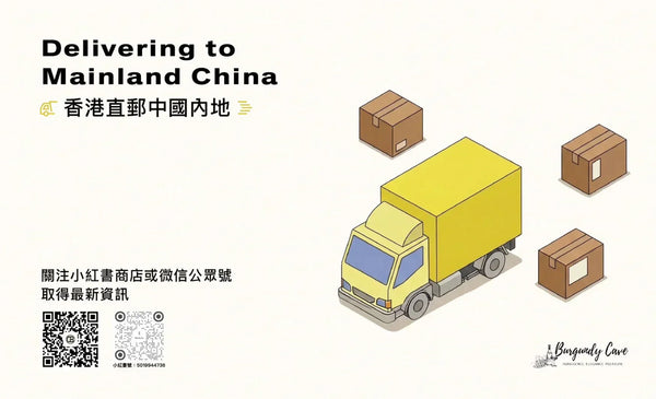 香港直郵內地，我們正式在小紅書和大家見面了！