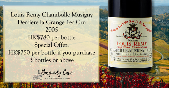 Best Price in the World!^ Louis Remy Chambolle Musigny Derriere la Grange 1er Cru 2005