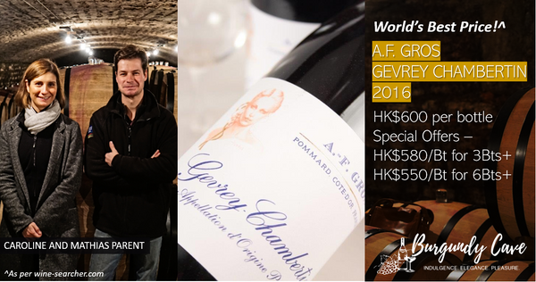 Don't Miss! A.F. Gros Gevrey-Chambertin 2016 at Best Price in the World & As Low As HK$550/Bt