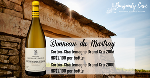 Don't Miss! Bonneau du Martray Corton-Charlemagne Grand Cru 2006 and 2000 at HK$2,100/Bt