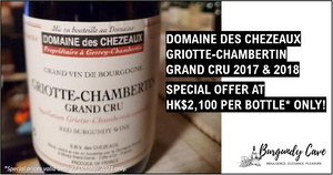 "Presumably Identical" to Ponsot: Domaine des Chezeaux Griotte-Chambertin 2017 & 2018 at Only HK$2,100/Bt
