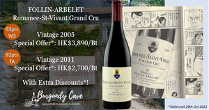 JUST ARRIVED: Follin-Arbelet Romanee-St-Vivant 2005 & 2011 fm HK$2,700/Bt+ w/ Additional Discounts