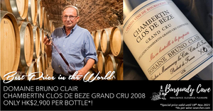 94pts AM "In A Word, Outstanding" Bruno Clair Chambertin Clos de Beze 2008 at Only HK$2,900/Bt