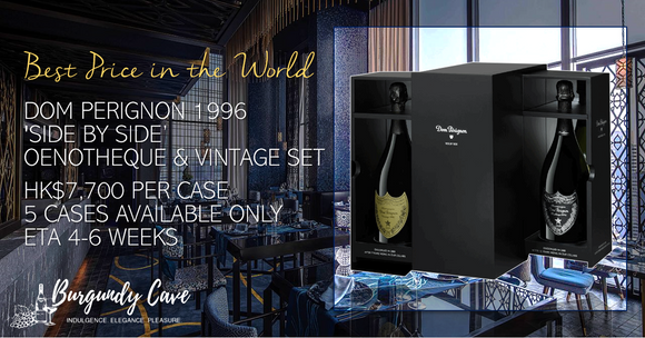 Best Price in the World! Dom Perignon 1996 'Side by Side' Oenotheque & Vintage Set